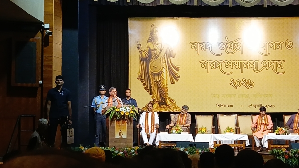 নারদ পুরস্কার নারদ পুরস্কার
