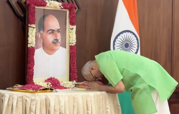 উপরাষ্ট্রপতি উপরাষ্ট্রপতি