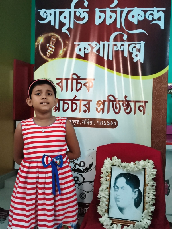 স্বর্ণ কুমারী দেবী স্মরণে বিশেষ অনুষ্ঠানের দৃশ্য