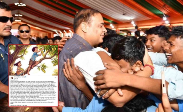ভাগনেদের সঙ্গে মুখ্যমন্ত্রী হিমন্তবিশ্ব শর্মা (ফাইল ফটো)