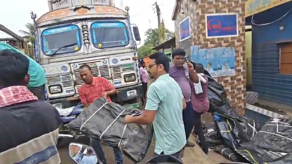 সরকারি সামগ্রী উদ্ধার