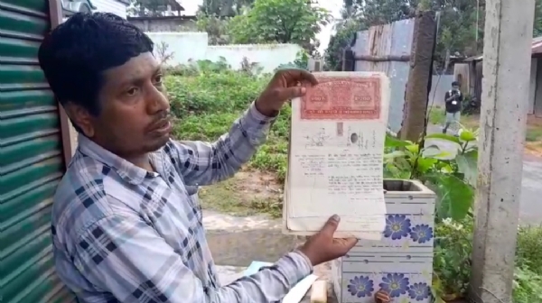 জমি জবরদখলের অভিযোগ
