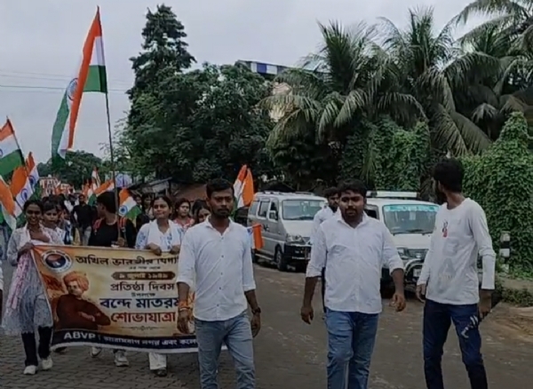 আরামবাগে  এ বি ভি পি র পদযাত্রা