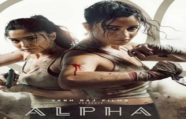 আলফা : মুক্তির ষষ্ঠ দিনে আয় ২.৮৫ কোটি টাকা