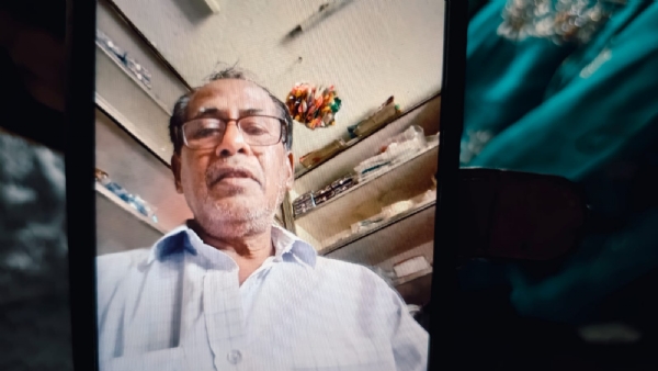 সম্পত্তিগত সংঘর্ষে মৃত ব্যক্তি
