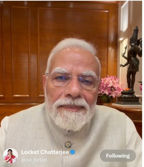 প্রধানমন্ত্রী নরেন্দ্র মোদীর দেওয়া একটি বিশেষ বার্তা
