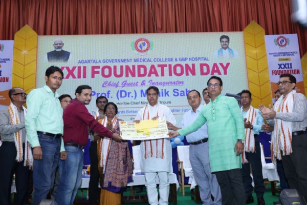 এজিএমসির প্রতিষ্ঠা দিবস