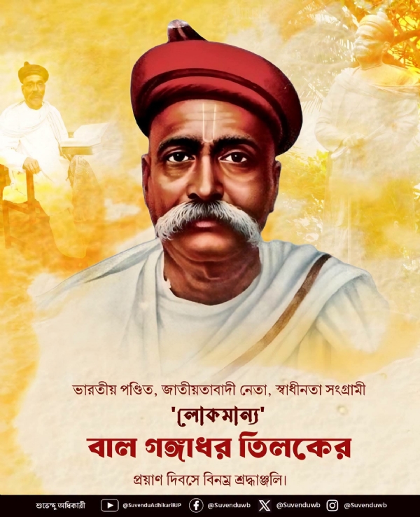 মুখ্যমন্ত্রীর শ্রদ্ধাঞ্জলি প্রয়াণ দিবসে