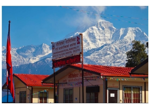 গৌরীশঙ্কর হিমালয় গৌরীশঙ্কর হিমালয়