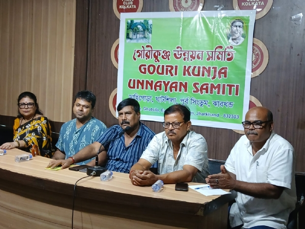 দুইদিনের বিভূতি উৎসব ঘাটশিলা - ২০২৬ ঘোষণা