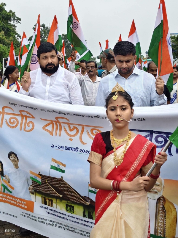 আরামবাগের ত্রিরঙ্গা যাত্রা