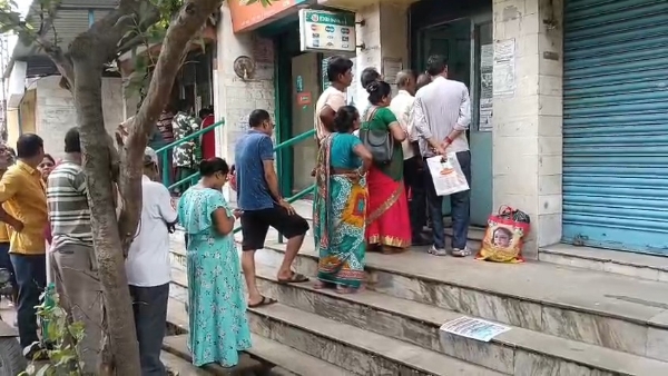 গ্যাসের ভর্তুকি