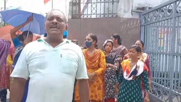 বিক্ষোভ