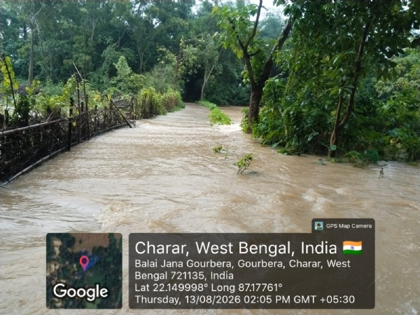 জলমগ্ন এলাকা