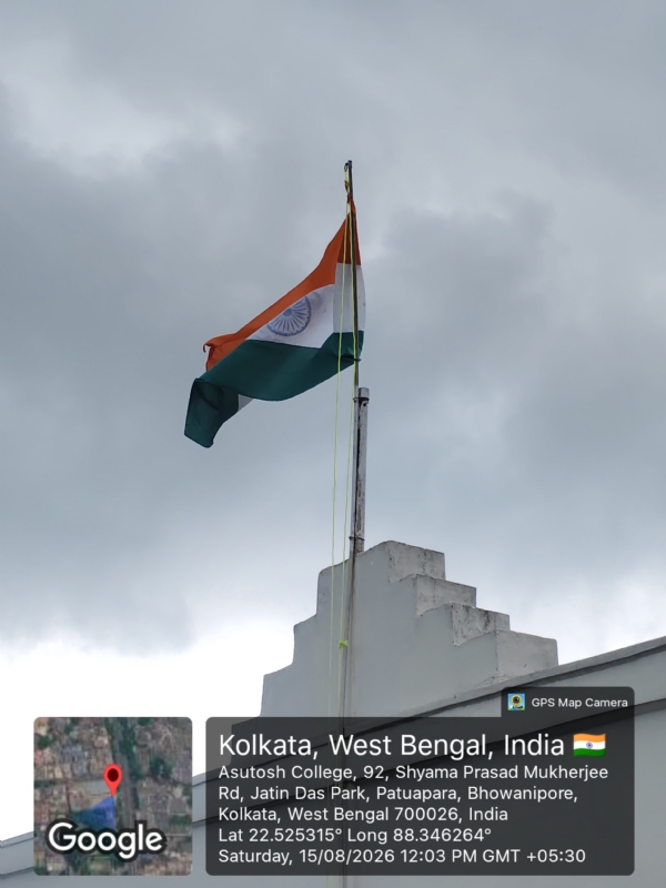 স্বাধীনতা দিবসে আশুতোষ কলেজে হল পতাকা উত্তোলন,আয়োজিত বিশেষ অনুষ্ঠান