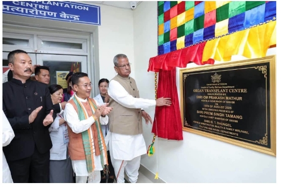 গ্যাংটকের এসটিএনএম হাসপাতালে রাজ্যের প্রথম অঙ্গ প্রতিস্থাপন কেন্দ্র