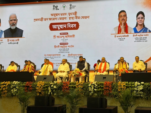 রাজ্যে চালু আয়ুষ্মান ভারত ও মুখ্যমন্ত্রী স্বাস্থ্য বীমা যোজনা, সূচনা করলেন মুখ্যমন্ত্রী শুভেন্দু অধিকারী