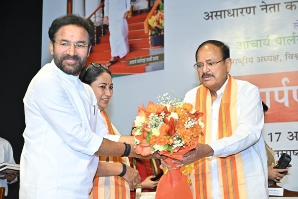 প্রাক্তন উপরাষ্ট্রপতি এম ভেঙ্কাইয়া নাইডুর হিন্দি জীবনীগ্রন্থ প্রকাশিত