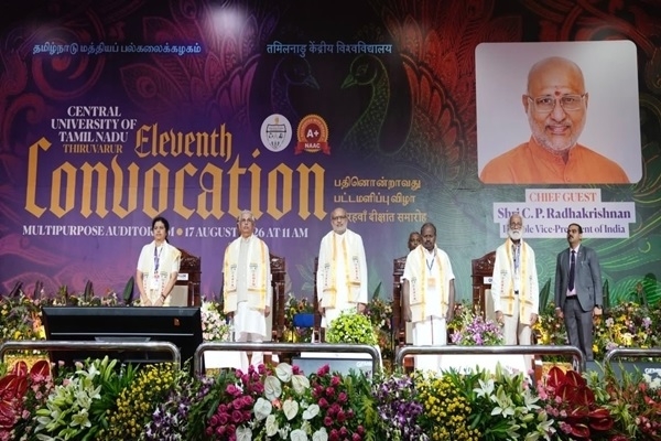 উপরাষ্ট্রপতি