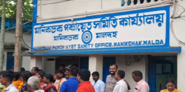 ভোটাভুটি ছাড়াই মানিকচক পঞ্চায়েত সমিতি দখলে বিজেপি, সভাপতি রিঙ্কু মণ্ডল