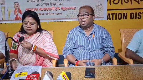 খতিয়ান