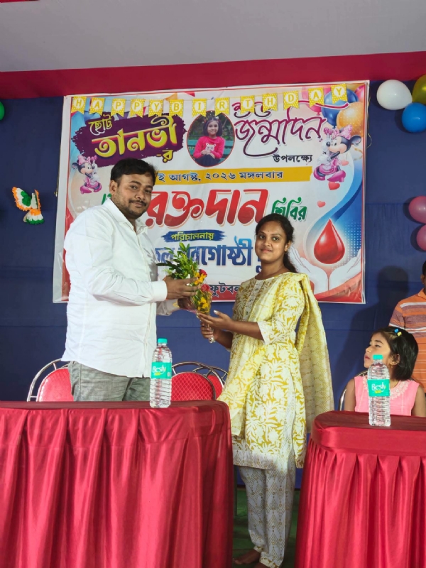 কন্যা সন্তানের জন্মদিনে রক্তদান শিবিরে বিধায়ক সুশান্ত  ঘোষ