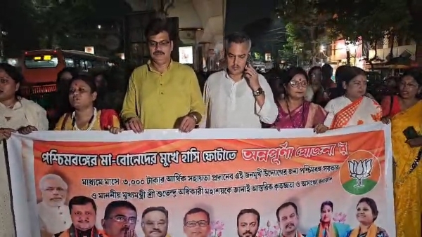 অন্নপূর্ণা ভাণ্ডার মিছিল