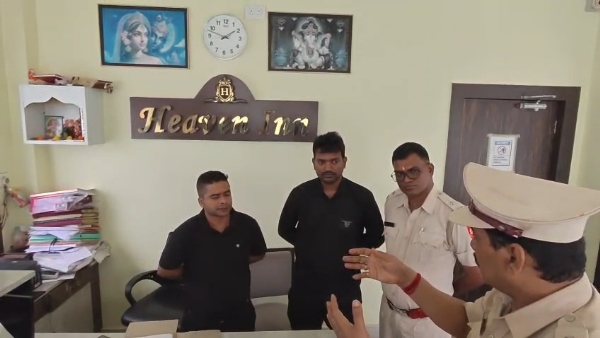 অগ্নি নিরাপত্তা নেই