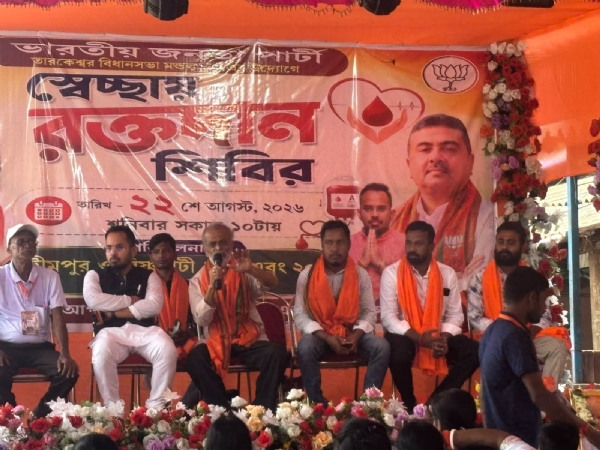রক্তদান শিবিরে বিধায়ক সন্তু পান
