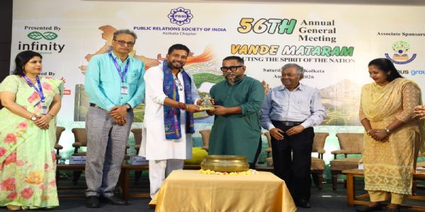 সামাজিক দায়বদ্ধতার বার্তাও তুলে ধরেছে পি আর এস আই সংস্থার কলকাতা চ্যাপ্টারের অনন্য ভূমিকা পালন করে চলেছে - মন্ত্রী ড. শঙ্কর ঘোষ