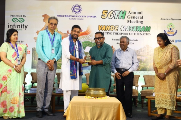 পিআরএসআই সংস্থার ৫৬তম বার্ষিক সাধারণ সভা পিআরএসআই সংস্থার ৫৬তম বার্ষিক সাধারণ সভা