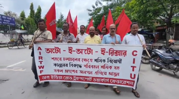 ডেপুটেশন কর্মসূচি