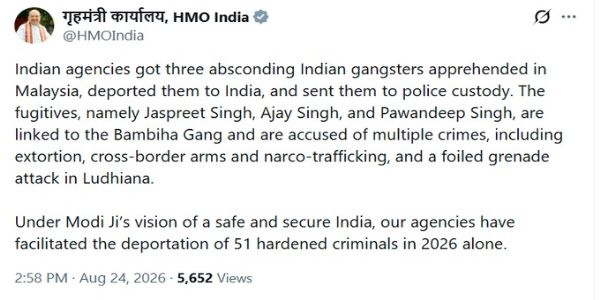 পলাতক তিন ভারতীয় গ্যাংস্টারকে পাকড়াও করেছে দেশের এজেন্সি : স্বরাষ্ট্র মন্ত্রক