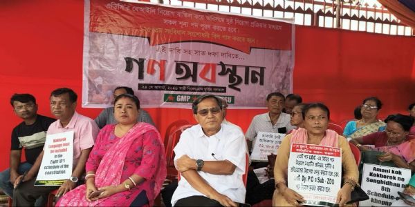 টিটিএএডিসি-র ‘বেআইনি’ নিয়োগ বাতিল ও দ্রুত ভিলেজ কমিটি নির্বাচন চেয়ে গণঅবস্থান