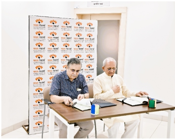 অরবিন্দ মার্ডিকর প্রধান অতিথি হিসেবে উপস্থিত ছিলেন