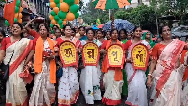 অন্নপূর্ণা মিছিল
