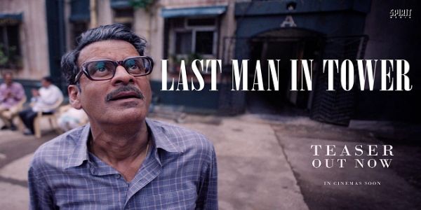 মনোজ বাজপেয়ীর ‘লাস্ট ম্যান ইন টাওয়ার’-এর টিজার প্রকাশ