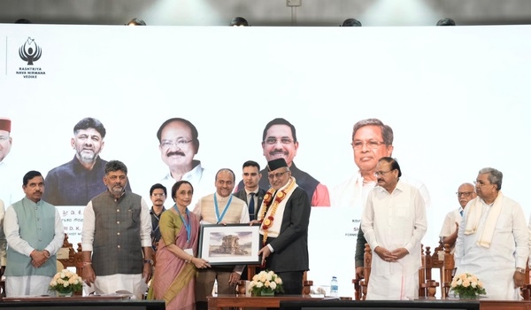 রামকৃষ্ণ হেগড়ের জন্মশতবার্ষিকী উদযাপনের সূচনা উপরাষ্ট্রপতির রামকৃষ্ণ হেগড়ের জন্মশতবার্ষিকী উদযাপনের সূচনা উপরাষ্ট্রপতির