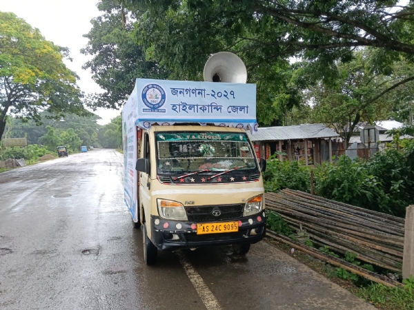 Intensive efforts underway for Census 2027 campaign in Hailakandi.