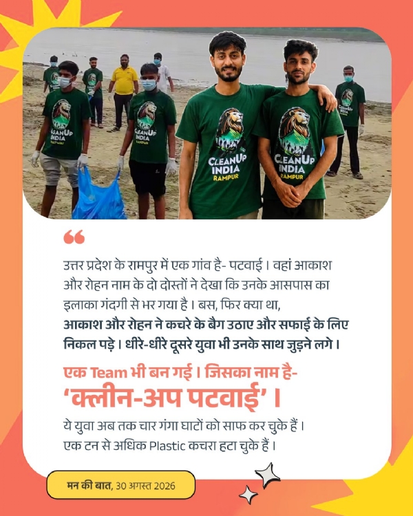 স্বচ্ছতা জনগণের সংকল্পে পরিণত হচ্ছে: প্রধানমন্ত্রী