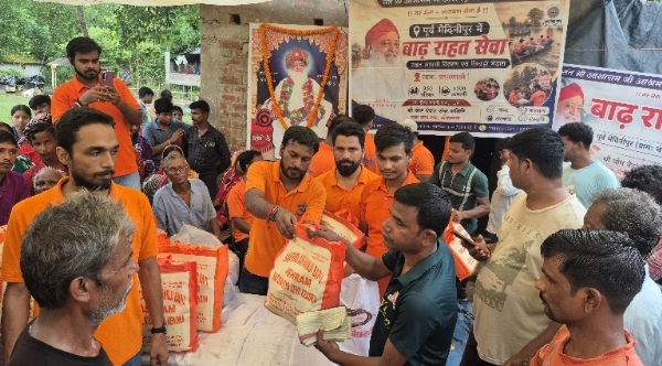 আসারামজি বাপু আশ্রম ট্রাস্ট