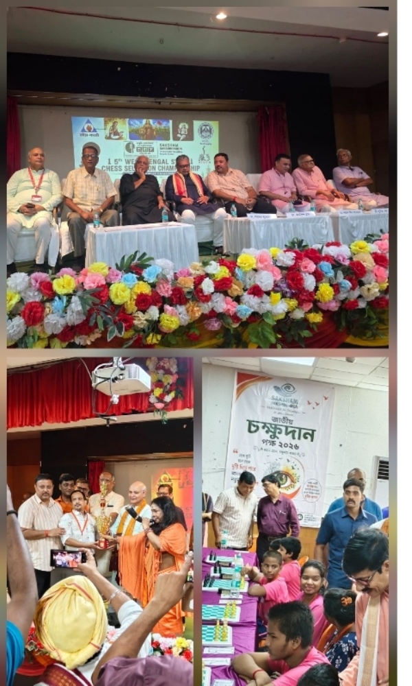 দাবা প্রতিযোগিতার সফল সমাপন