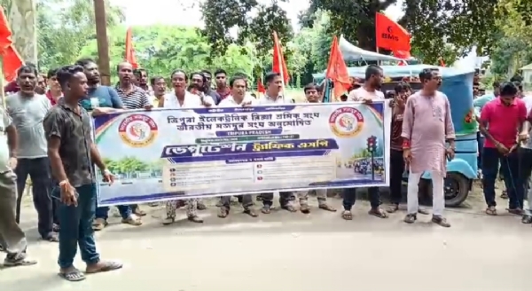 আগরতলায় ডেপুটেশন