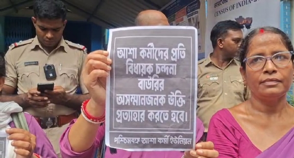 অসম্মান জনক মন্তব্যে চন্দনা বাউরি বিরুদ্ধে সরব আশা কর্মীরা