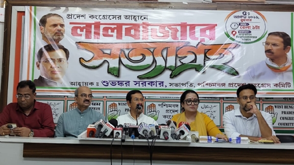 প্রদেশ কংগ্রেস