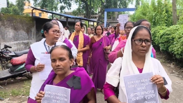 আশা কর্মী বিক্ষোভ