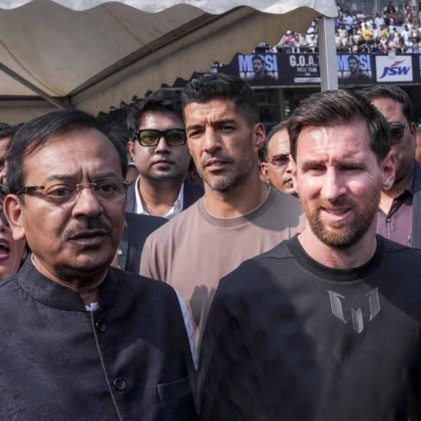 মেসির অনুষ্ঠান