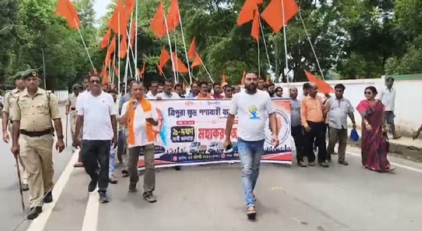 ডেপুটেশন উপলক্ষ্যে মিছিল