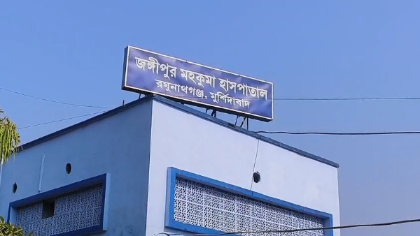 দুর্ঘটনা
