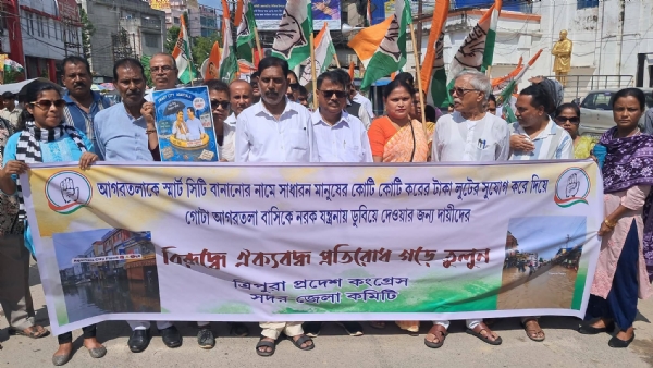 কংগ্রেসের বিক্ষোভ মিছিল